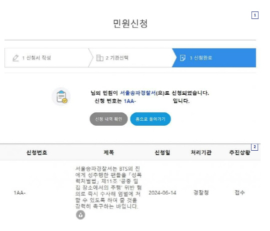 디시인사이드 캡처.